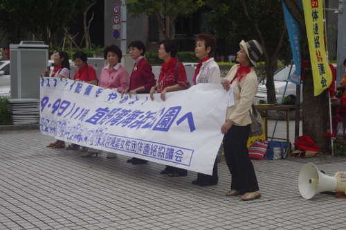 女性団体協議会の街頭訴え