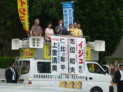 志位委員長とイジュ候補の街頭演説