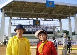 基地の県内移設反対県民大会