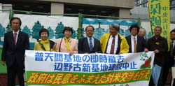 県民大会要請行動