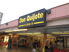 ◆Hawaii旅行記③◆