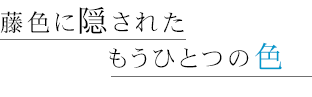 琉球ガラスに新色です!