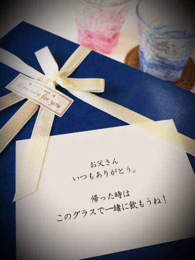 遅れても嬉しいギフト(^^) 遅れても嬉しいギフト(^^)