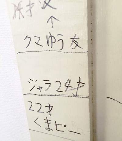 ぶさいく↑ ぶさいく↑