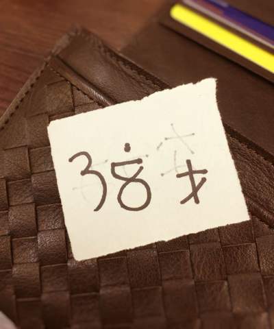6/10(水)実店舗からお知らせです。 6/10(水)実店舗からお知らせです。