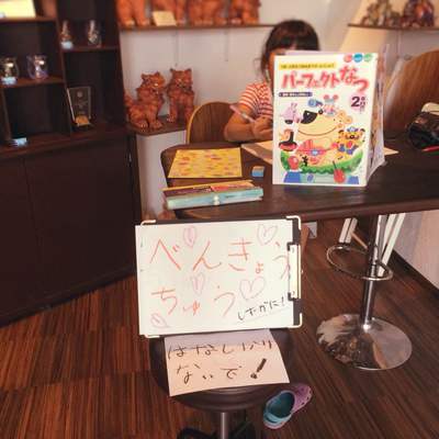 夏休みのお知らせ^^ 夏休みのお知らせ^^