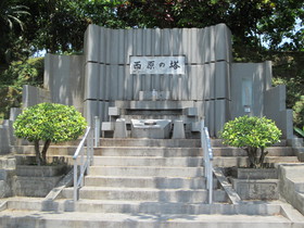 沖縄戦の激戦地、西原町に建立された西原の塔