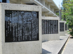 沖縄戦の激戦地、西原町に建立された西原の塔