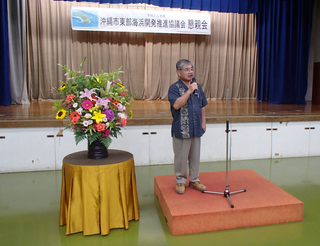 ★平成25年度定期総会及び懇親会★