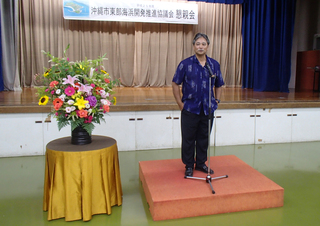 ★平成25年度定期総会及び懇親会★