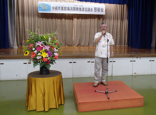 ★平成25年度定期総会及び懇親会★