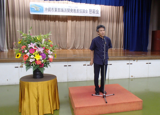 ★平成25年度定期総会及び懇親会★