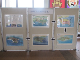 ☆パネル展示会実施(途中)報告☆ ☆パネル展示会実施(途中)報告☆