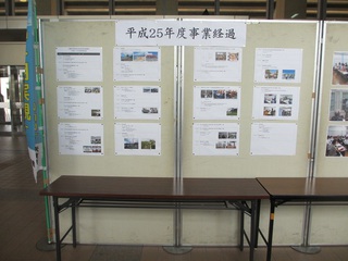 ☆パネル展示会実施(途中)報告☆ ☆パネル展示会実施(途中)報告☆