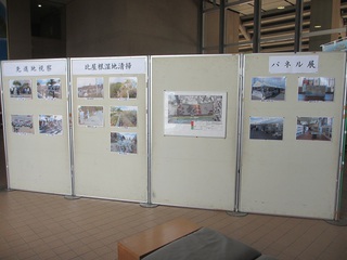 ☆パネル展示会実施(途中)報告☆ ☆パネル展示会実施(途中)報告☆