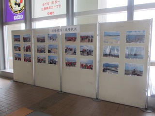 ☆パネル展示会実施(途中)報告☆ ☆パネル展示会実施(途中)報告☆