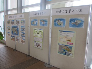 ☆パネル展示会実施(途中)報告☆ ☆パネル展示会実施(途中)報告☆