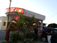 H26北部採集Ⅰ H26北部採集Ⅰ