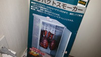 キャンプの季節到来!! 道具の追加・新調! キャンプの季節到来!! 道具の追加・新調!