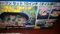 キャンプの季節到来!! 道具の追加・新調! キャンプの季節到来!! 道具の追加・新調!