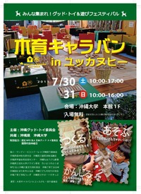 2011年07月23日