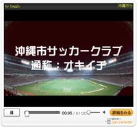 開幕一週間前！ 2012/04/02 15:51:15