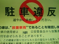そんな・・・ 2012/03/21 19:35:22