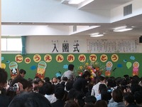 入園式 2012/04/11 18:19:34
