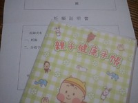 treasure☆ 2012/05/16 21:51:31