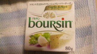ブルサン