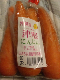 津堅にんじん
