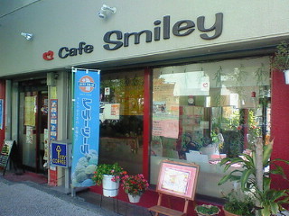 Cafe Smiley(ランチ)