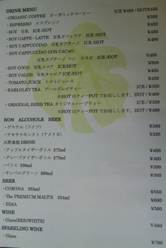 Vegan Kitchen OLAKINO Cafe Sprout
