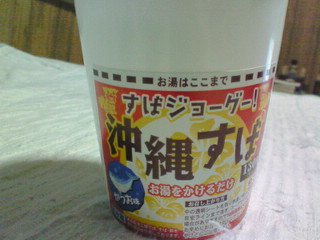 湯かけ 朝すば