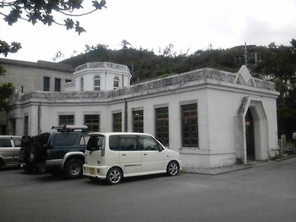 旧大宜味村役場