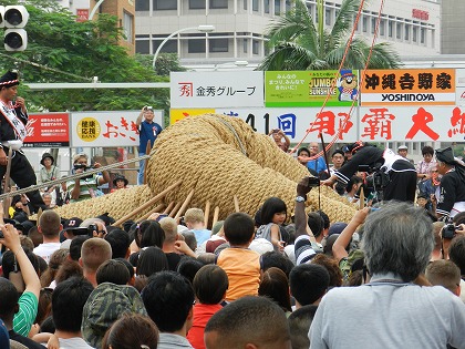 第41回 那覇大綱挽まつり
