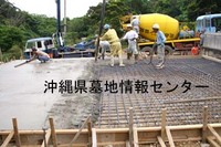 今帰仁村_二世帯墓☆パート1