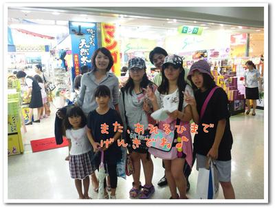北の町から南の町へ(^^)