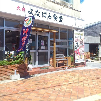 パイナップルと豚