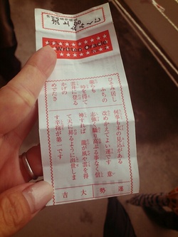 2013年 本日より!