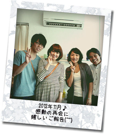 2年ぶりの再会に感動☆