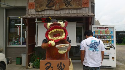 おいしいおそばやさん。