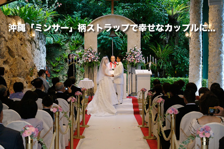 婚活モニター募集!達成者にはダイヤモンドプレゼント