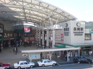 長崎駅
