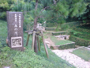 羽衣伝説 森の川