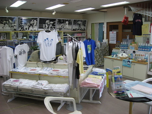 具志堅用高記念館
