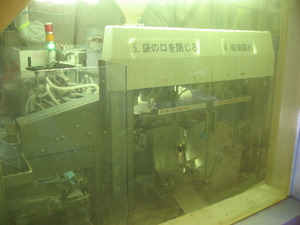 雪塩製塩所