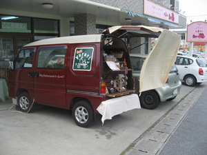 移動カフェゆらり号
