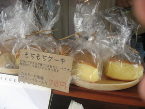 移動カフェゆらり号