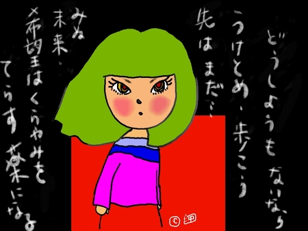 歩く・道